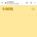 [더보이즈] 아싸 1402점