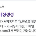 스포티파이 미국계정 만드는 법 알려줄게