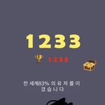 나 <b>수박</b>게임 잘하지