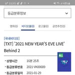 [TXT] ㅈㄴ어이없네 빅<b>히트</b>
