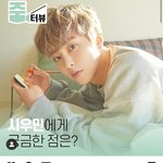 [EXO] 민석이 <b>코스모</b>폴리탄