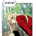 윈브 이거 개설레네