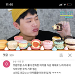 오지리날 마카롱 / <b>뚱카롱</b>