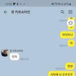 [진격의거인] 쟝구벌래 생키가