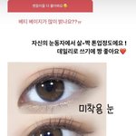 [댓글부탁해] <b>렌시스</b> 베티 베이지 살까 샌드 베이지 살까..?