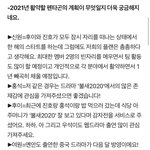 [펜타곤] 옌안이 <b>드라마</b> 다음달 방영!!!!!!