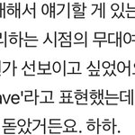 [펜타곤] 닥<b>베랑</b> 데이지 연관성 알앗냐