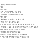 [이것좀봐줘] 나 억울하게 등급떨어졌어 내가 틀린거야??