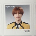 [트레저] <b>예담</b>이 졸사나옴