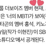 [더보이즈] 재현이 웹드라마 찍나봐.....!