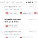 [NCT] <b>악질</b>글보면 댓글로 링크달아죠~~~!