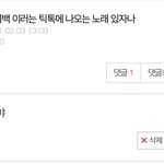 엔터에두 물어보께ㅠ 이거 먼 노래야
