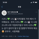 [NCT즌] 나재민 <b>챌린지</b> ㄱ ㄱ