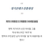 [펜타곤] 러브라인 누구랑 누구이려나....