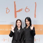 평소 팬이던 배우와 같이 <b>작품</b>한 성덕배우