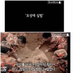 일본 최악 <b>실험</b>