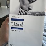 책 읽을 거<b>얌</b>
