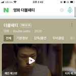 쌈마이<b>웨이</b> 본 애들아
