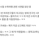 <b>구란</b> 줄 알았는데 직접 한 얘기네