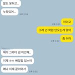 이거 이제 학원끊는다는말로 보이녀?