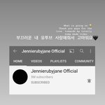 와 제니 유튜브 500만넘음