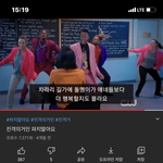 [진격의거인] 격거 <b>파지</b>말아요