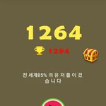 [빅톤] <b>수박</b>게임