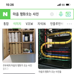 [방탄소년단] 갑자기 스트레스 빡 받아서