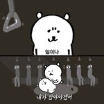 너희가 지하철에 앉아있는데