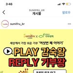 [이벤트추천] 댓글 달면 바나나도 기부되고 선물도 주는, 간만에...