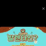 요즘은 이렇게 홍보하는게 대세임?? <b>개별</b>룬데;