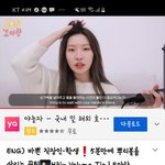 머릿결 안상하고 웨이브 넣는법알려줌