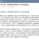 담주에 전남친이랑 <b>놀러</b>간다