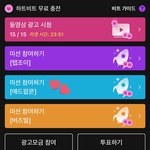 [골든차일드] 뮤.빗 이거 해줘