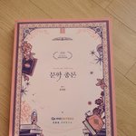 [댓글부탁해] 인강 <b>교재</b> 시킨거 왔당