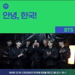 [방탄소년단] 애들 스퍼<b>티파</b>이ㅋㅋㅋㅋ