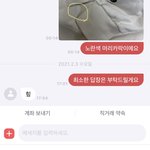 번장 이거 뭐냐 ㅋㅋㅋㅋㅋ