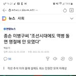 조선시대에도 <b>역병</b> 돌면 명절에 안 모였다