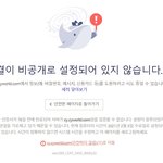 싸이월드 이건 <b>뭔</b> <b>소리</b>냐