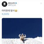 [방탄소년단] <b>사랑둥</b> 기염<b>둥</b> ㅠㅠㅠㅠㅠㅠㅠㅠ