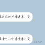 이런 뜻이 숨겨져 있었다니