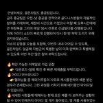 [골든차일드] 아이디 빨리 <b>내자</b>!!