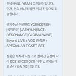 [NCT] 우리 <b>비욘드</b> 굿즈 5일 이후부터 배송 시작인가벼!!