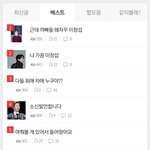 [BTOB] 진짜 확실히