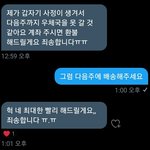 [TXT] 연준 메모리즈포카 5.3에 샀는데