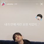 [빅톤] <b>자주</b> 짓던데요?