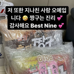 [BTOB] 베스트<b>나인</b>ㅋㄱㅋㄱㅋㄱㅋㄱㅋ