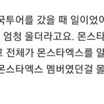 와 이거<b>무슨</b> 웹소설<b>내용</b>같음ㄱㅋ