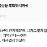 [드루와] 내친구가 울면서 전화해서