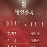 [BTOB] 나 프리뷰랑 첫공 예매해서